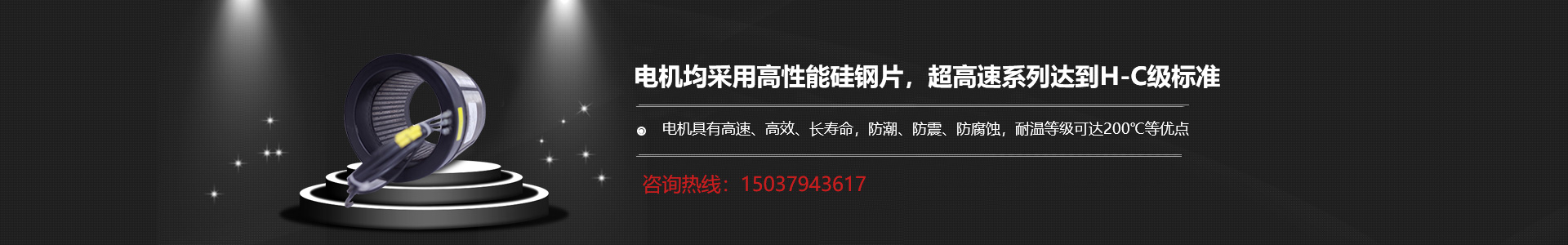 電話